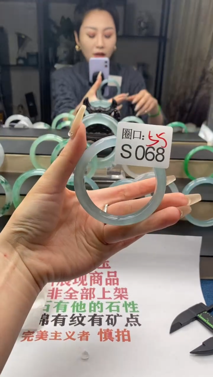 【闪购商品】S068专拍链接一物一拍以截图为准