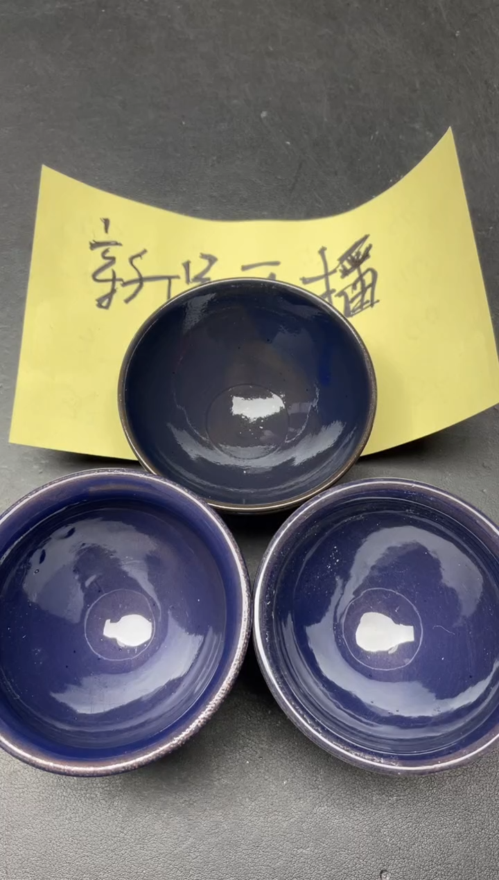 【闪购商品】茶盏111微瑕3只        