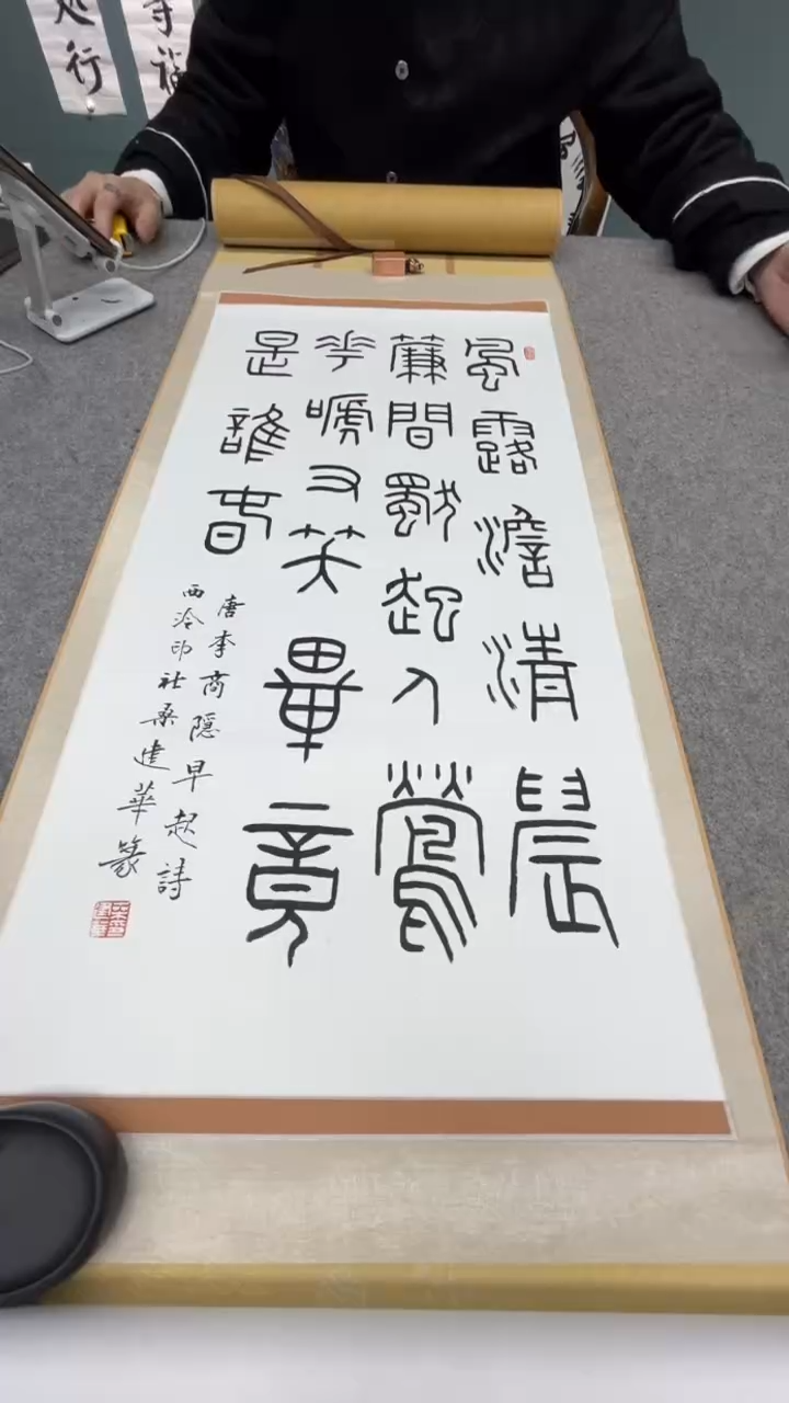 【闪购商品】书法桑老师的作品sf203660