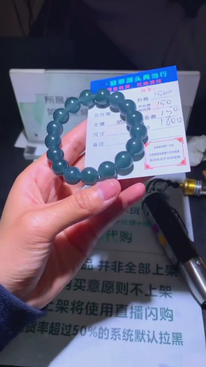 未镶嵌定制翡翠-毛货-不退不换-多样性发货-