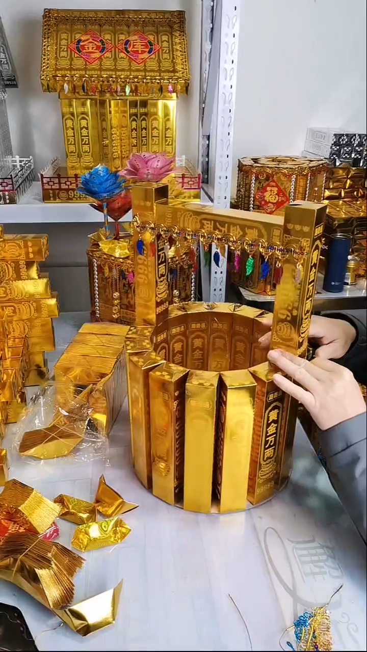 镜面元宝1000个 闪购