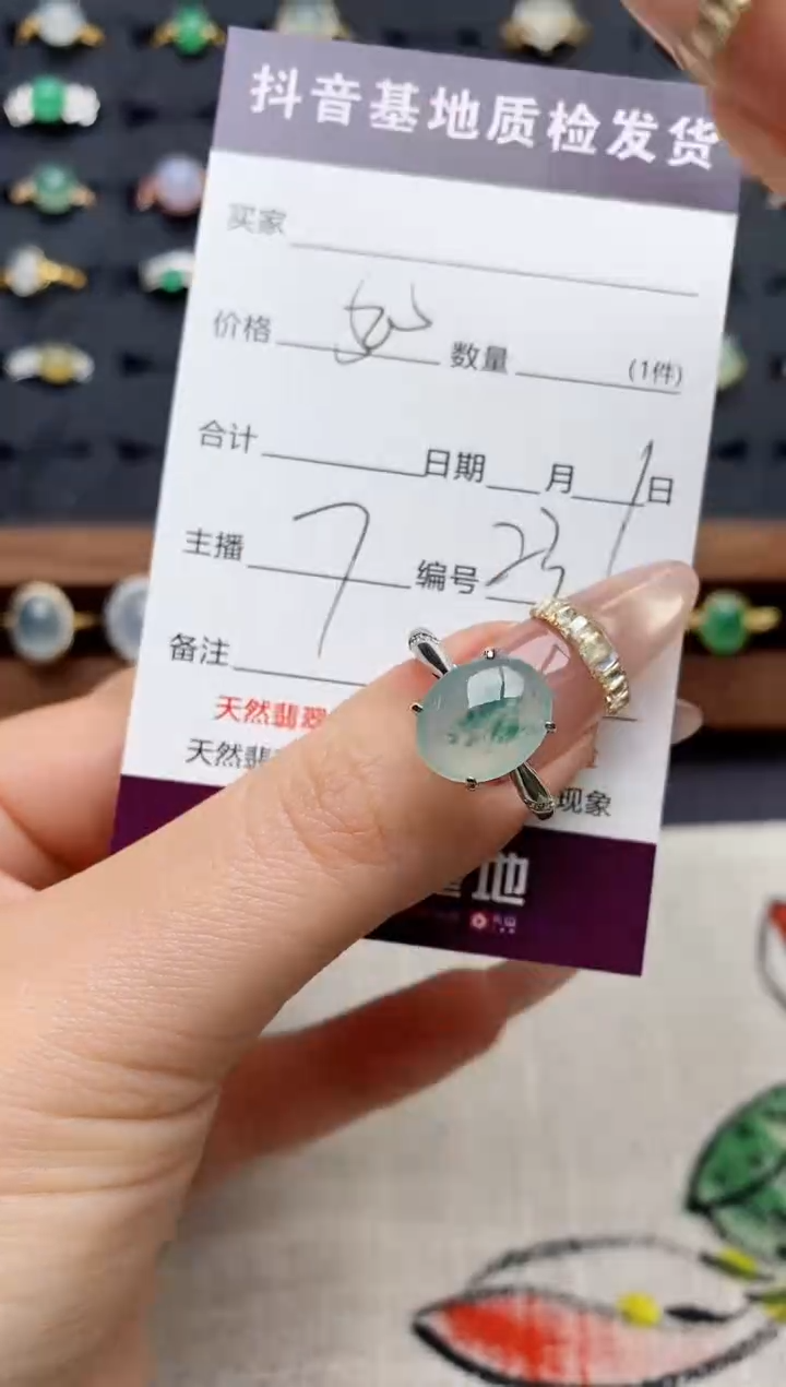银S925镶嵌戒指翡翠.