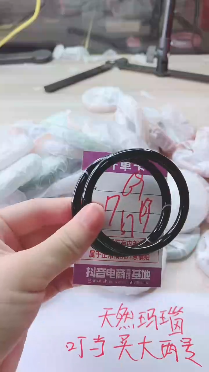 手镯玛瑙/玉髓未镶嵌69