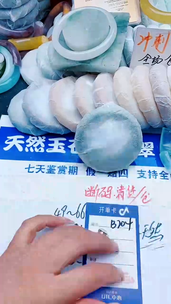 石英质玉手镯未镶嵌B203+59-60