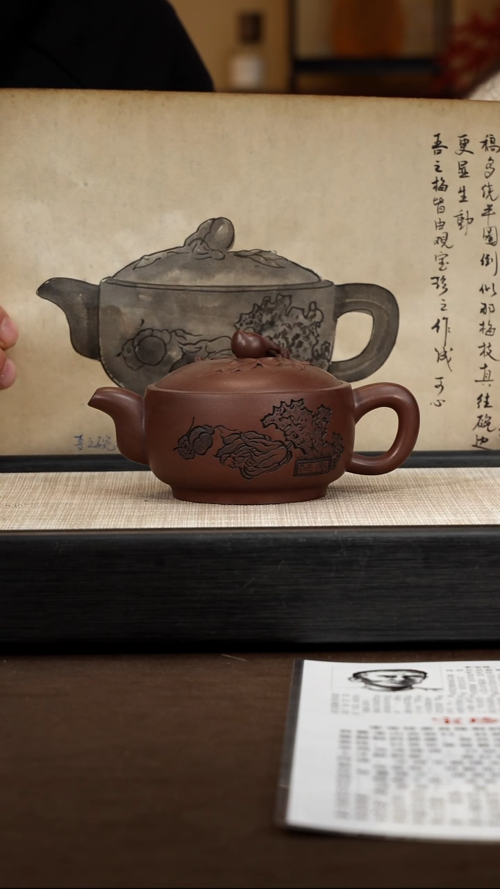 茶壶紫砂【P022】碗桃 255c LJQ