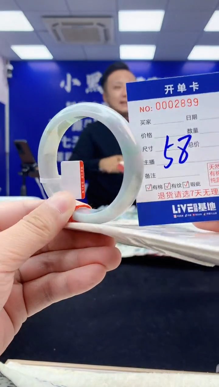 【闪购商品】翡翠手镯未镶嵌3翡翠天然A货手镯
