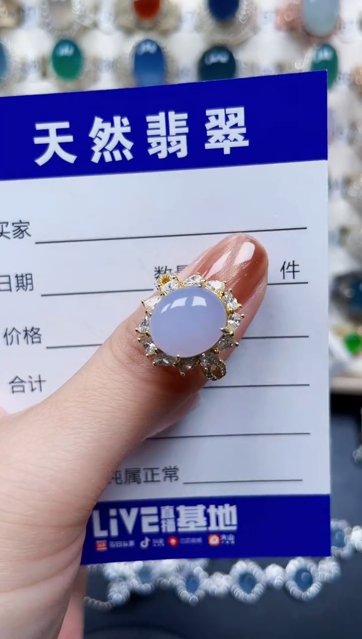 银S925镶嵌戒指翡翠118