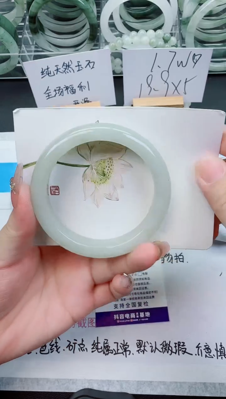 【闪购商品】石英质玉手镯未镶嵌154号/59-66圈