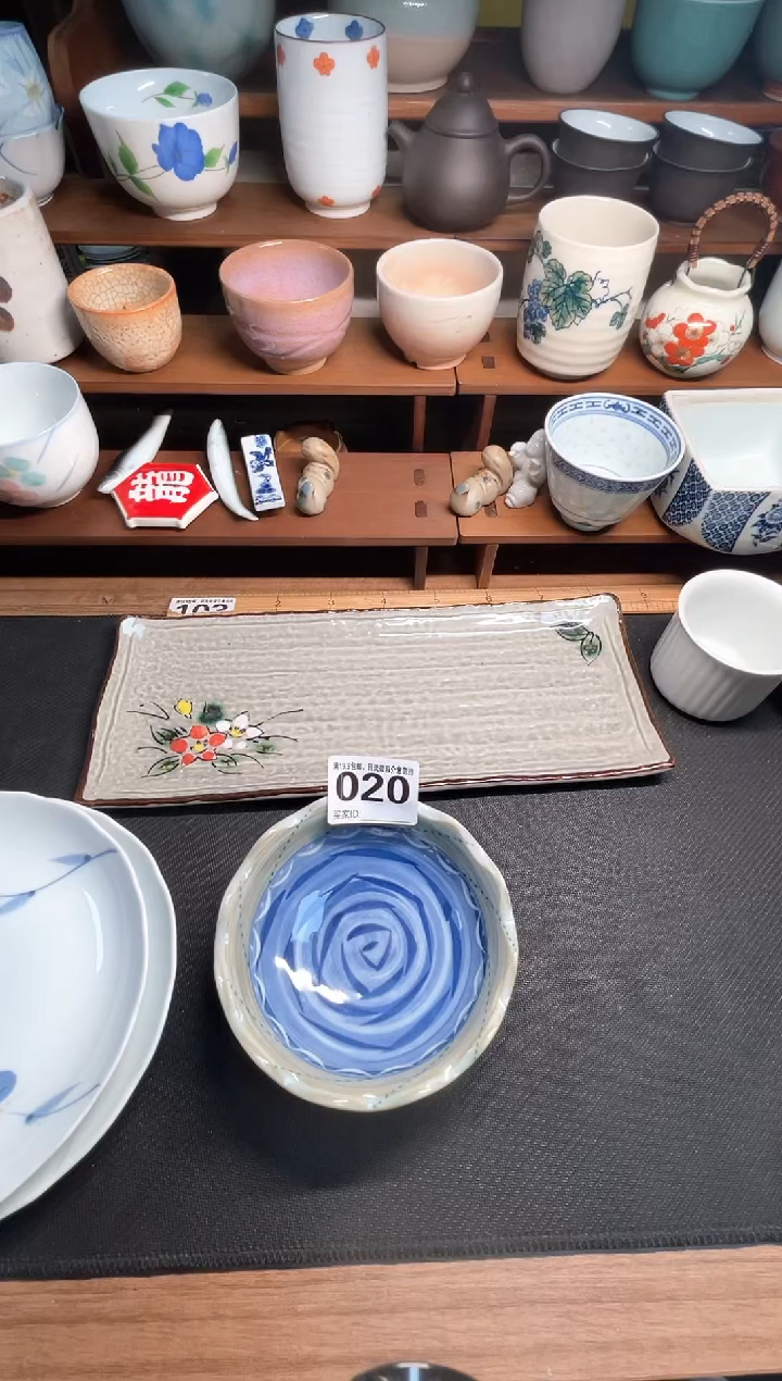 【闪购商品】瓷回流微瑕，介意勿拍，不退不换