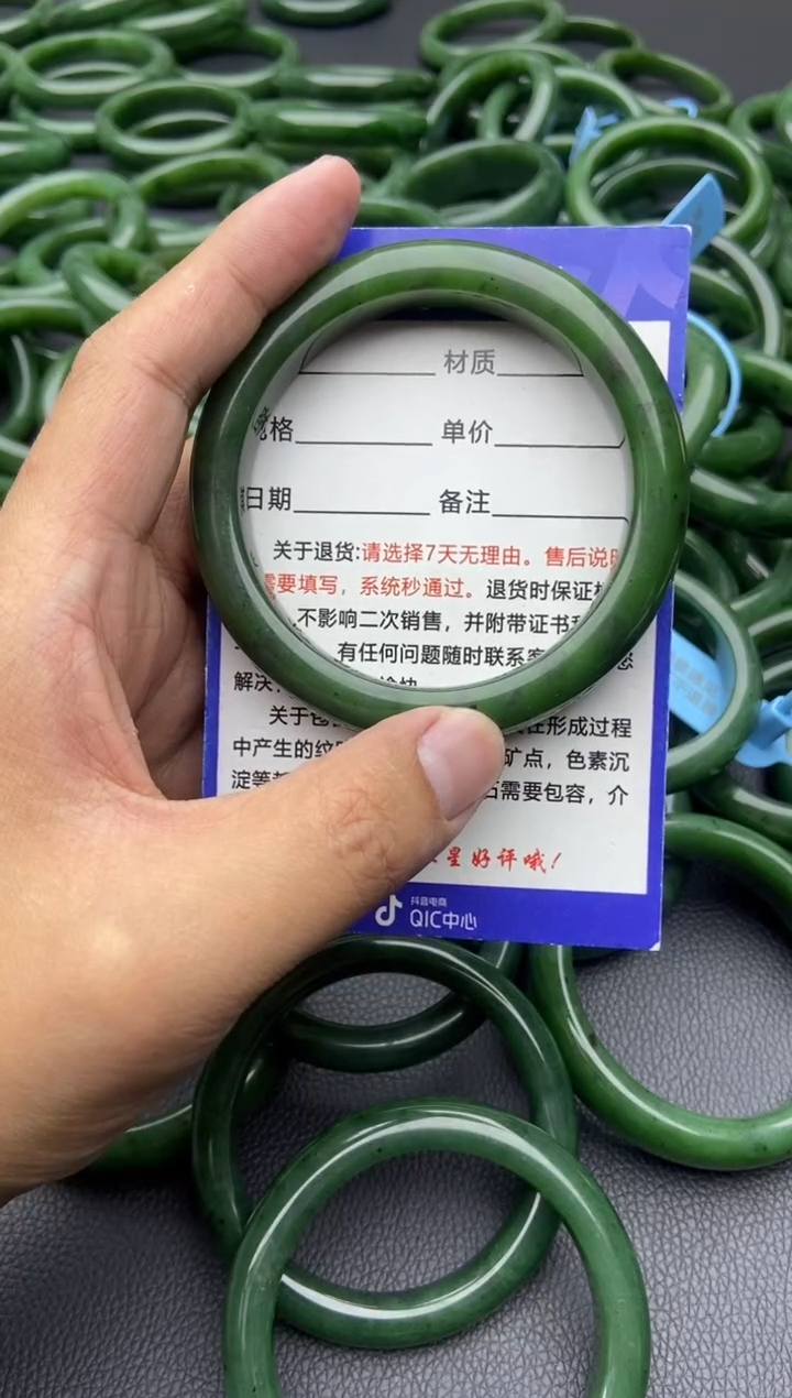 未镶嵌手镯和田玉（碧玉）87-62.3