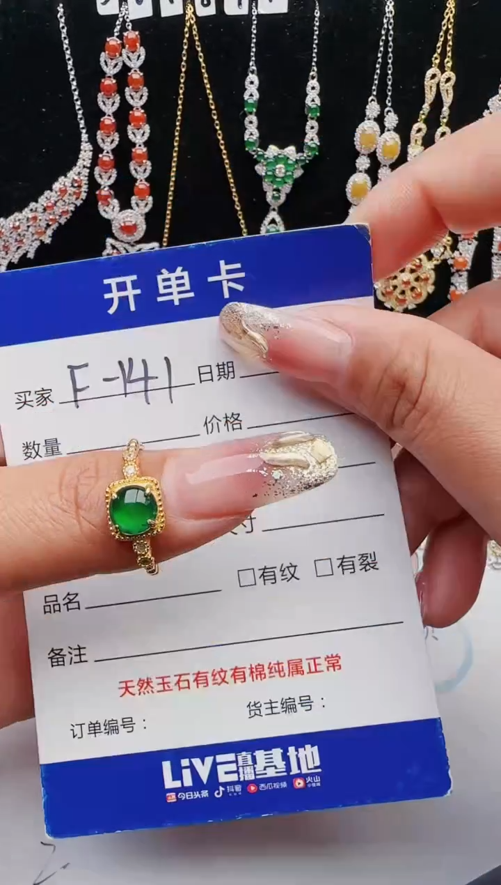 【闪购商品】翡翠戒指银S925镶嵌1321231231