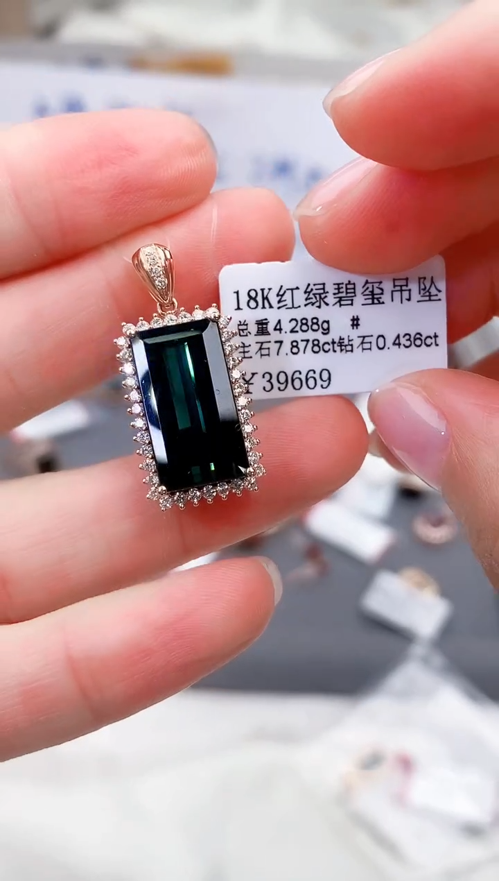 颈饰18K金镶嵌碧玺高货