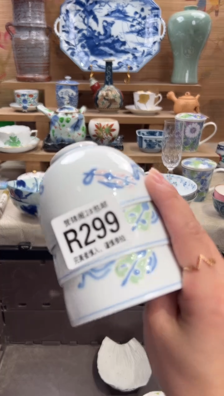 瓷片大**烟       R299