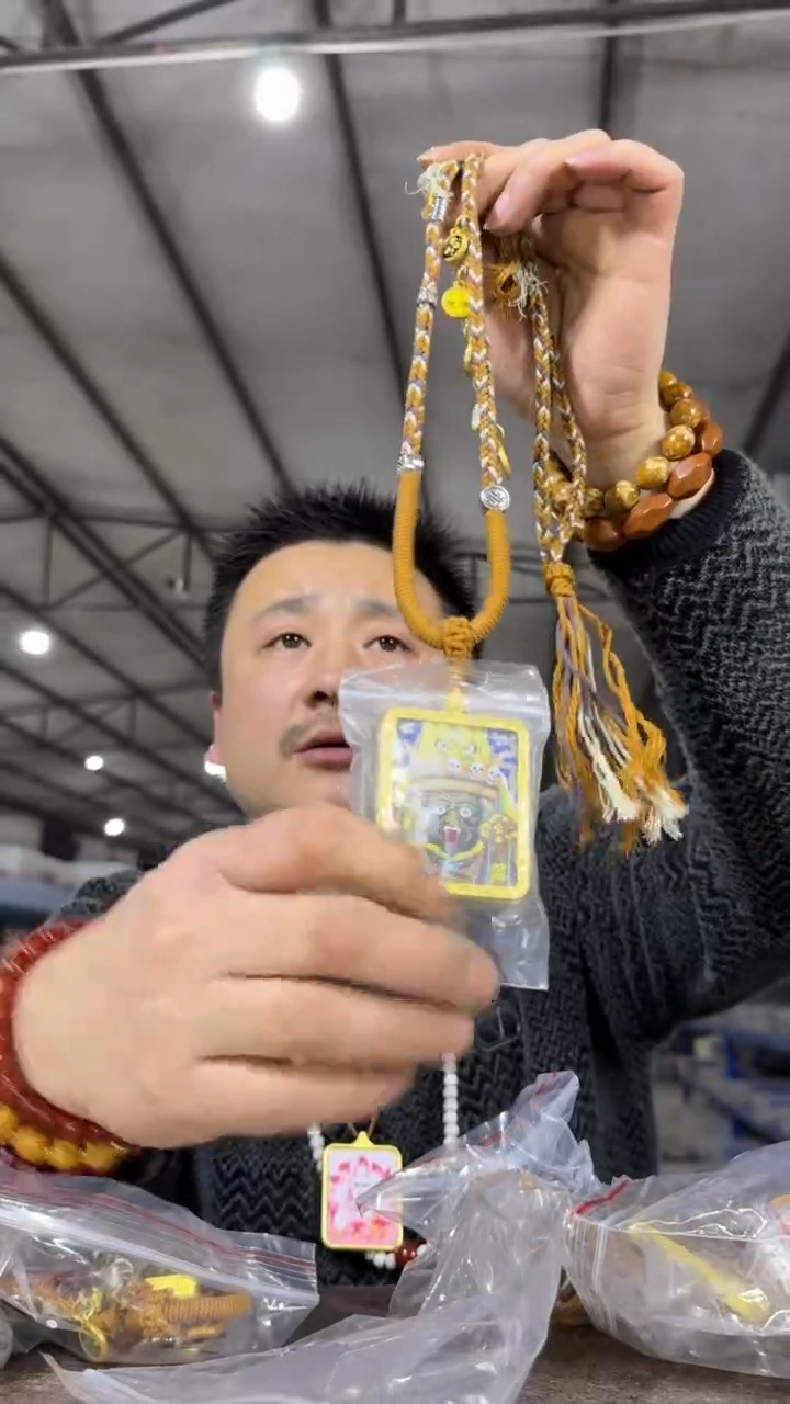 【闪购商品】吊坠H300实物为准实物为准