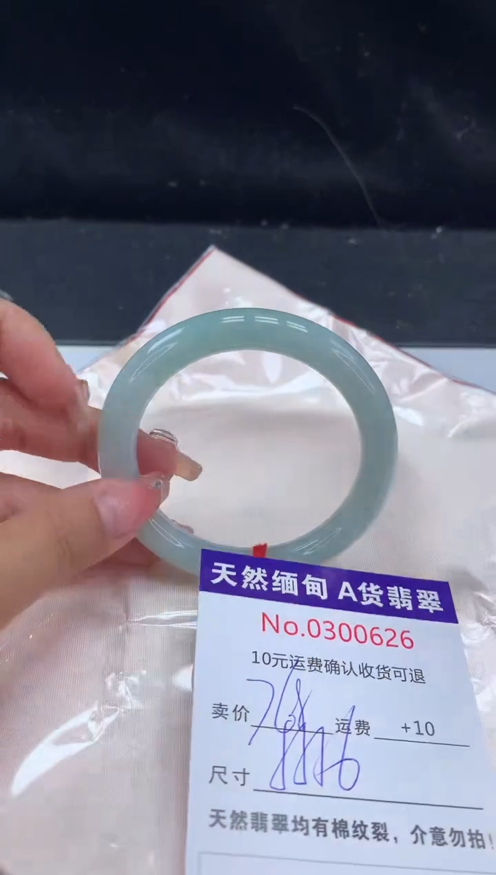 【闪购商品】翡翠手镯未镶嵌有纹，完美者勿拍