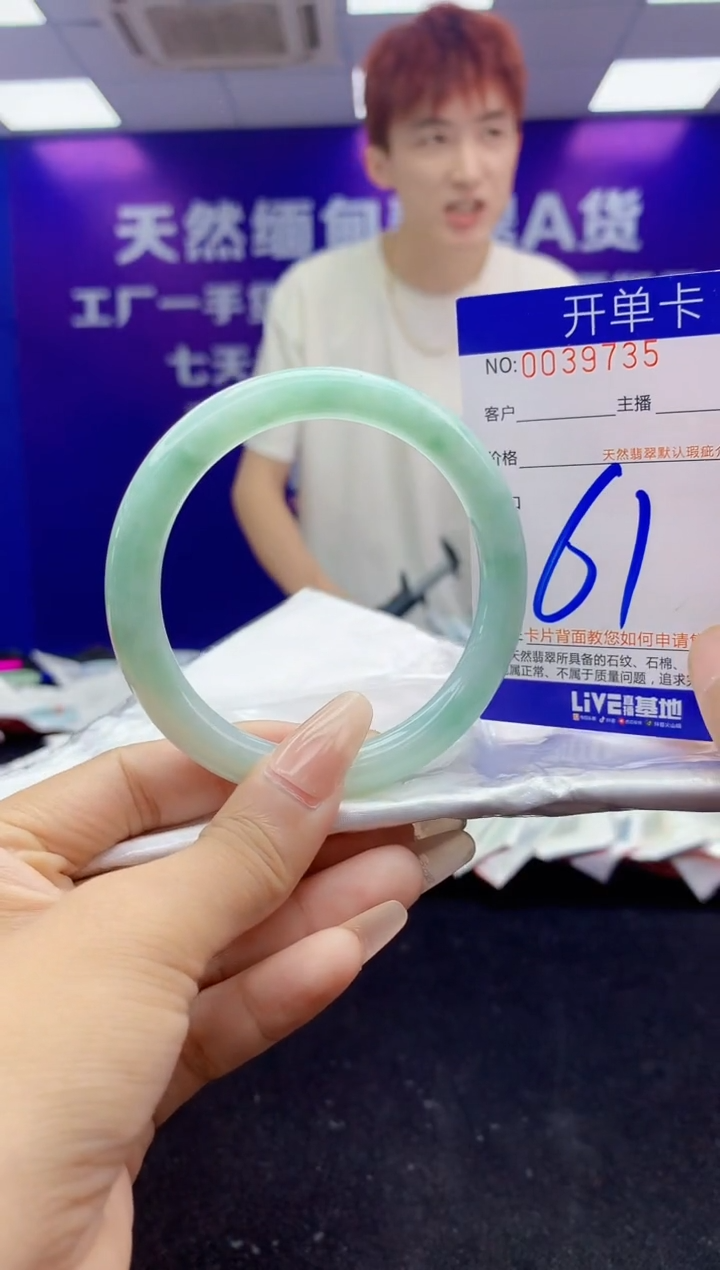 未镶嵌手镯翡翠AAAAAAAAAAAA