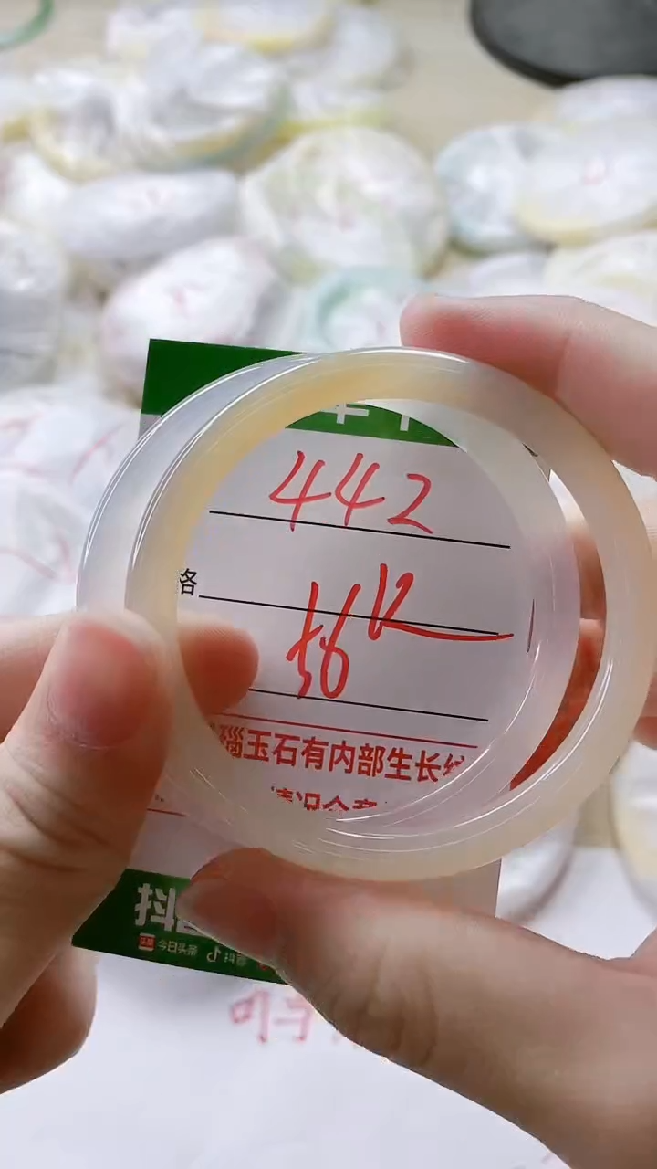 【闪购商品】玛瑙/玉髓手镯未镶嵌442