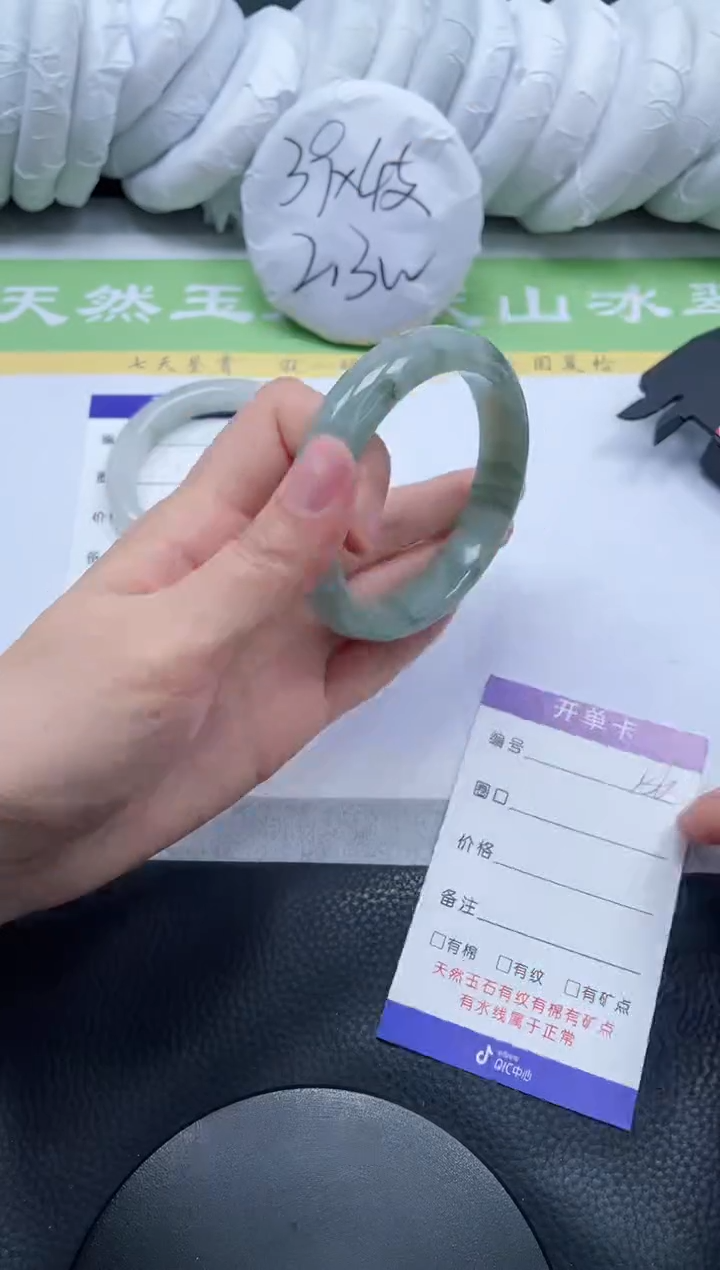 【闪购商品】石英质玉手镯未镶嵌A186-56+