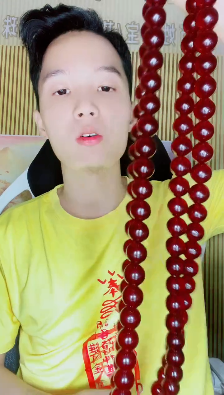 未镶嵌颈饰血珀黑金血离子项链吊坠108卡20