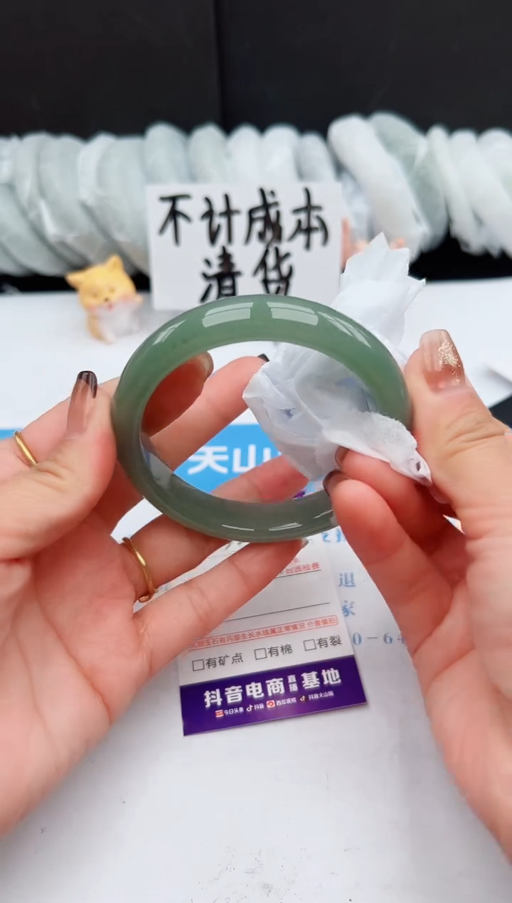 【闪购商品】石英质玉手镯未镶嵌220-DC60