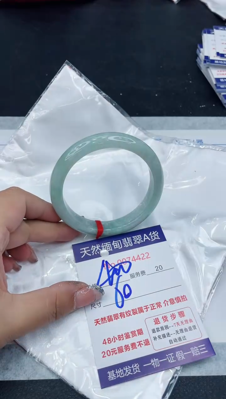 【闪购商品】翡翠手镯未镶嵌88888888888888