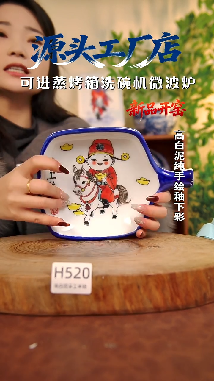 摆件白泥景德镇手工手绘陶瓷【食品级】520