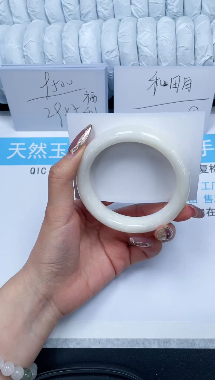 【闪购商品】和田玉手镯未镶嵌163-53.9