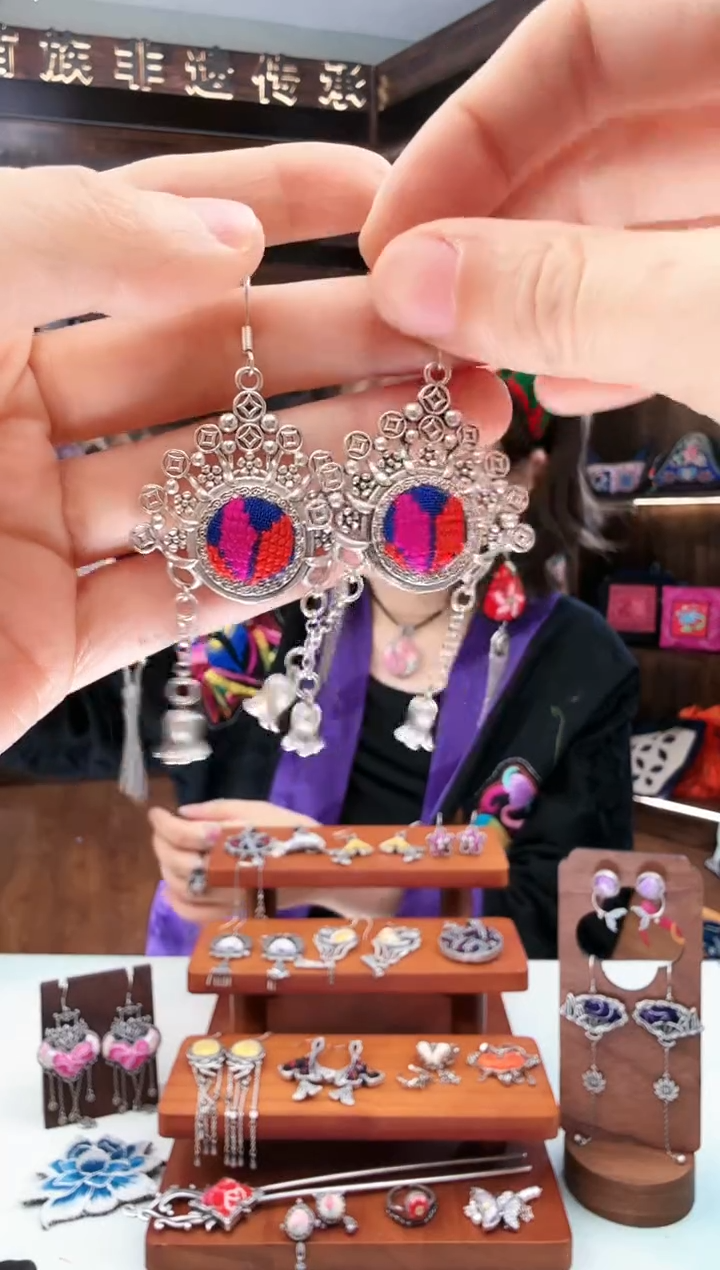 【闪购商品】织绣88蚩梦苗族古绣