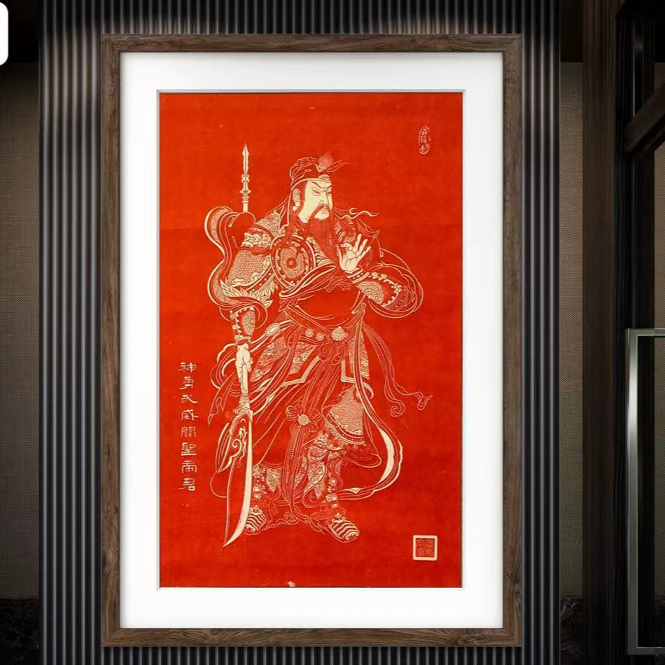 非遗纯手工拓片 关公造像