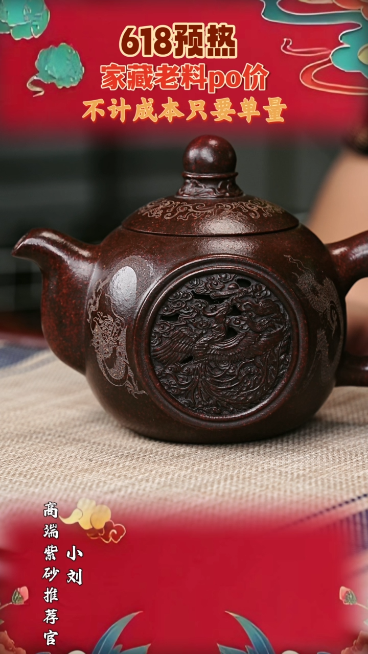 宜兴原矿高端紫砂