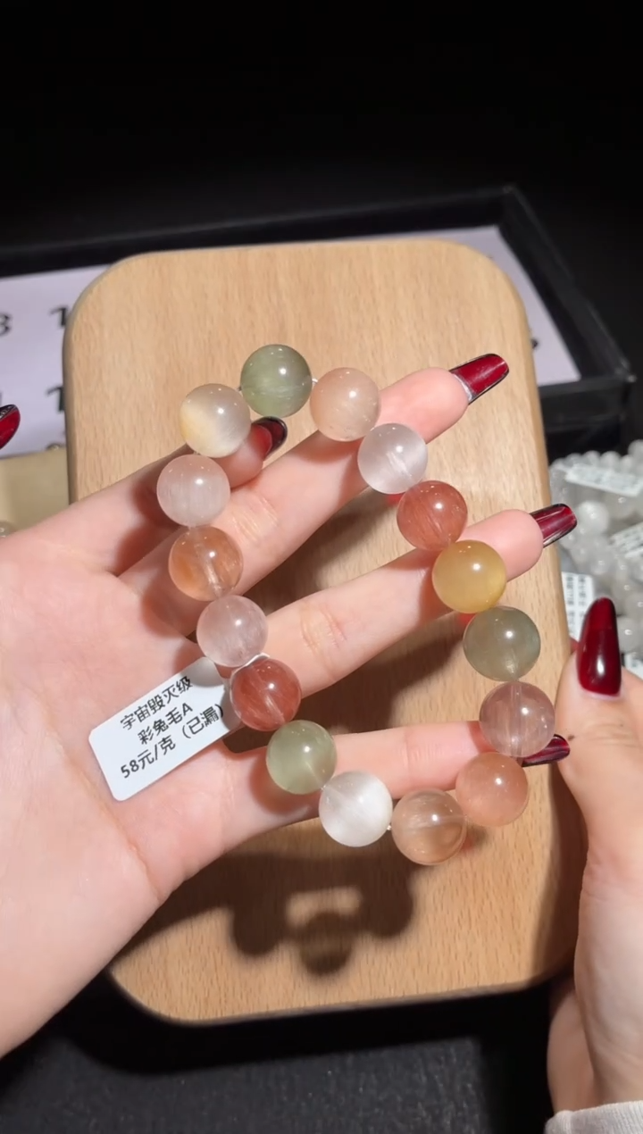 未镶嵌手链水晶157号多样性发一F 13+