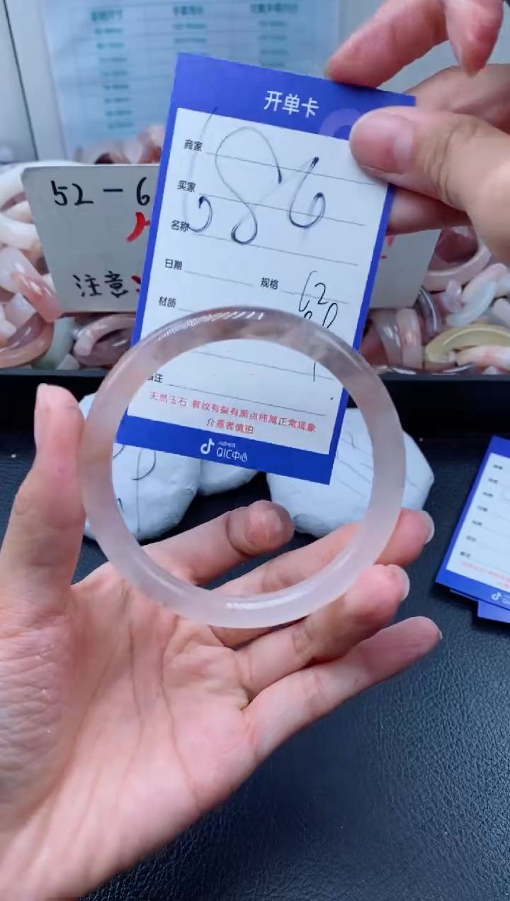 【闪购商品】石英质玉手镯未镶嵌684-62