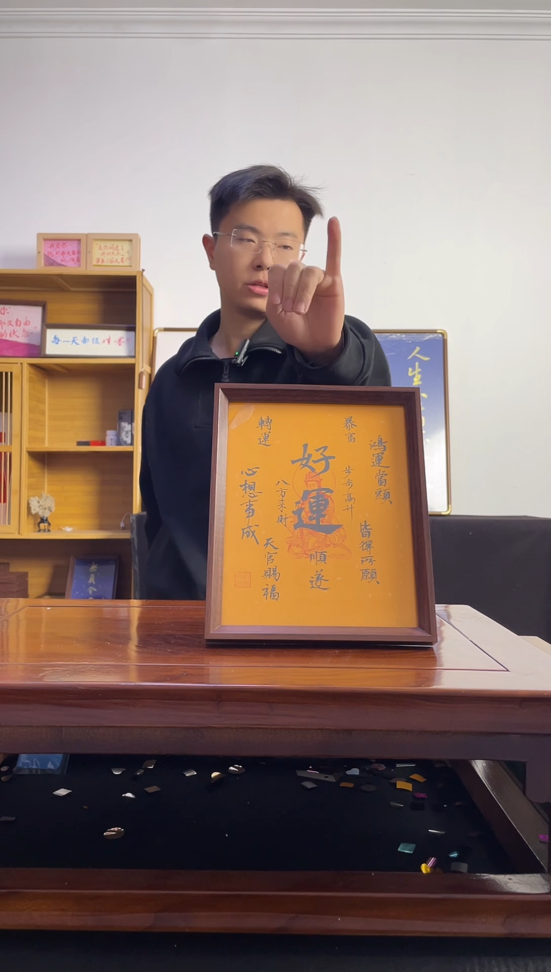 书法喫*去手写手绘书法摆台好运