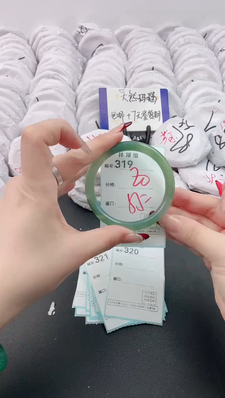 【闪购商品】玛瑙/玉髓手镯未镶嵌319