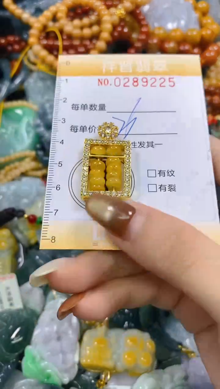 颈饰未镶嵌翡翠闪购0289225