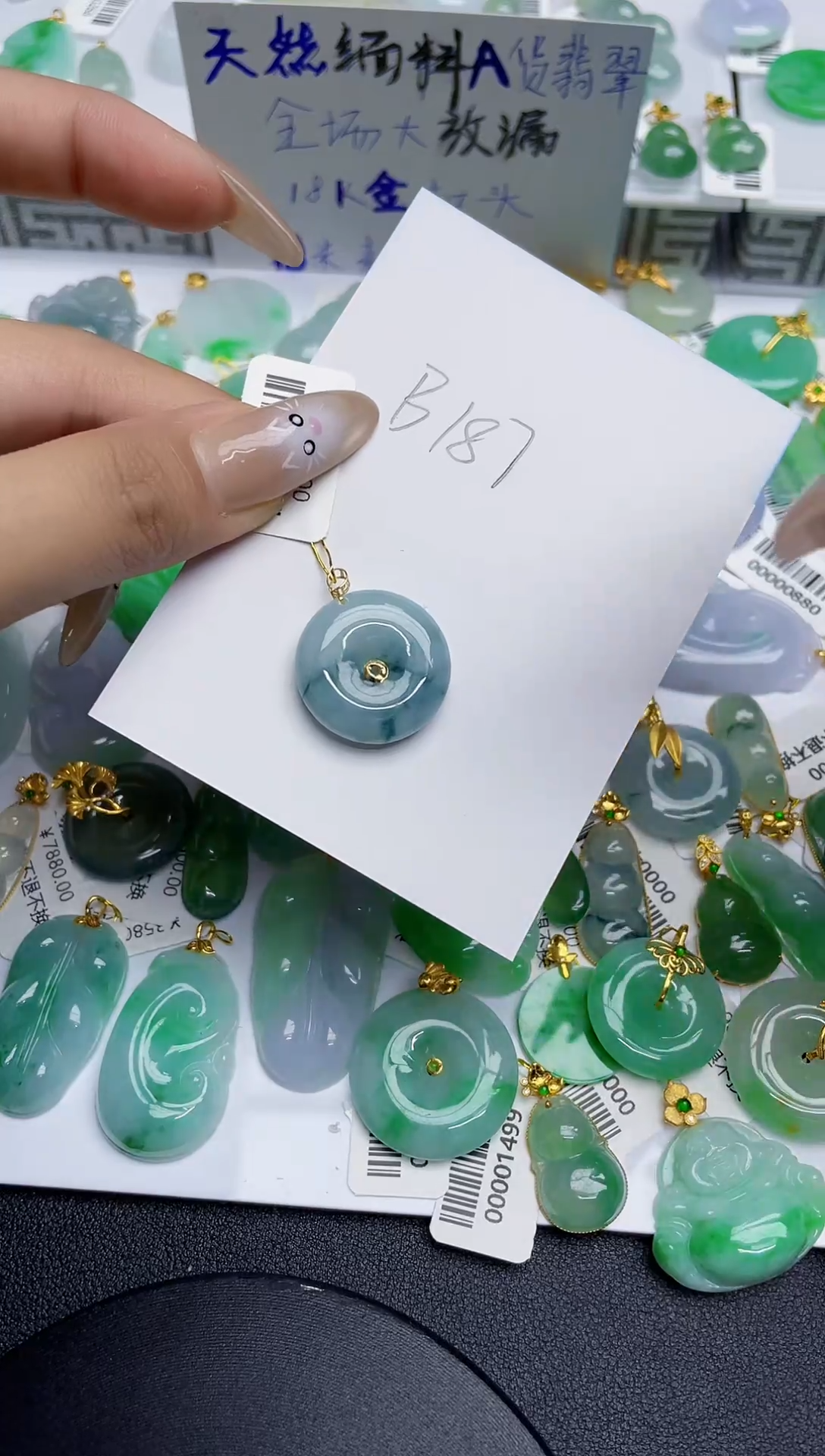 翡翠18K金镶嵌颈饰1111111111