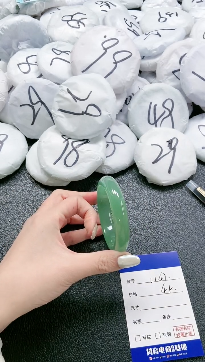 【闪购商品】石英质玉手镯未镶嵌 23L147-54