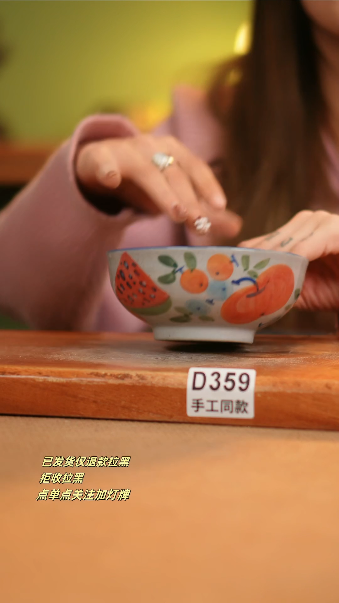 【闪购商品】其他D359窑林瓷业瓷器