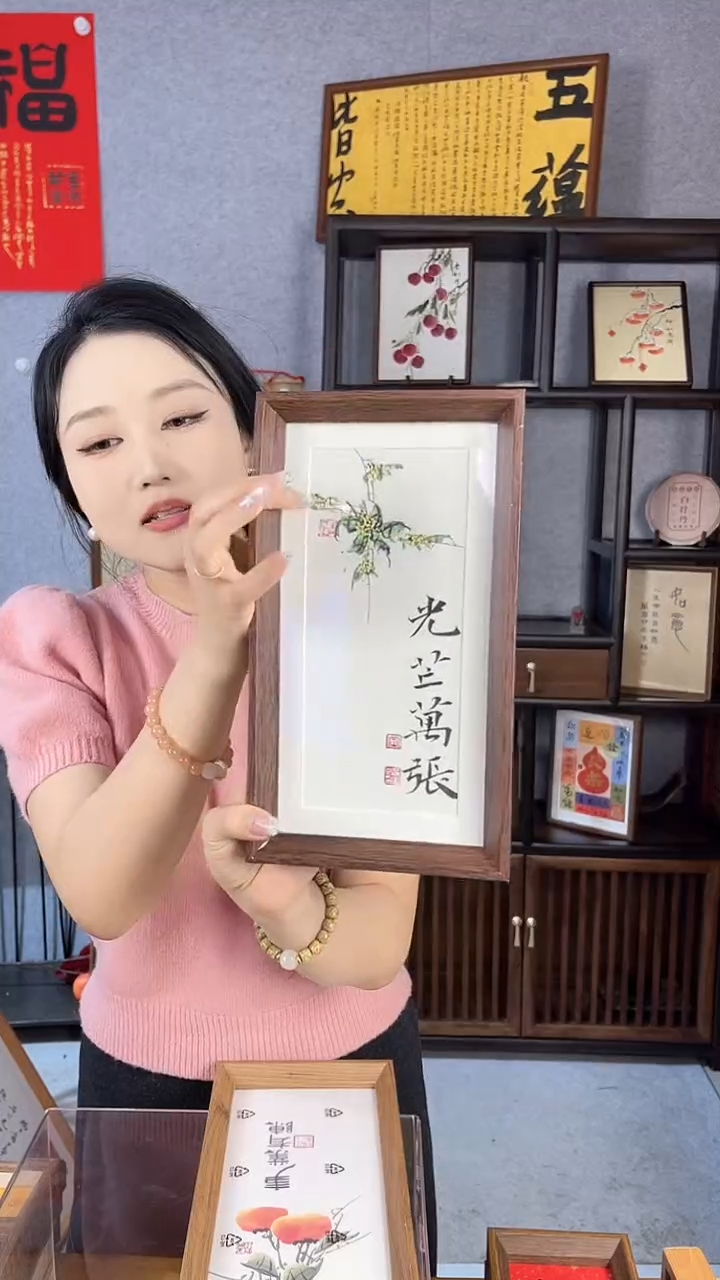 【闪购商品】书法摆台【光芒万张】14*27