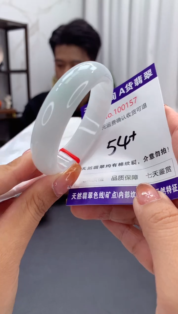 未镶嵌手镯翡翠有纹，完美者勿拍