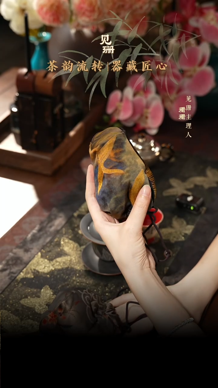【见珊】专属福利专属