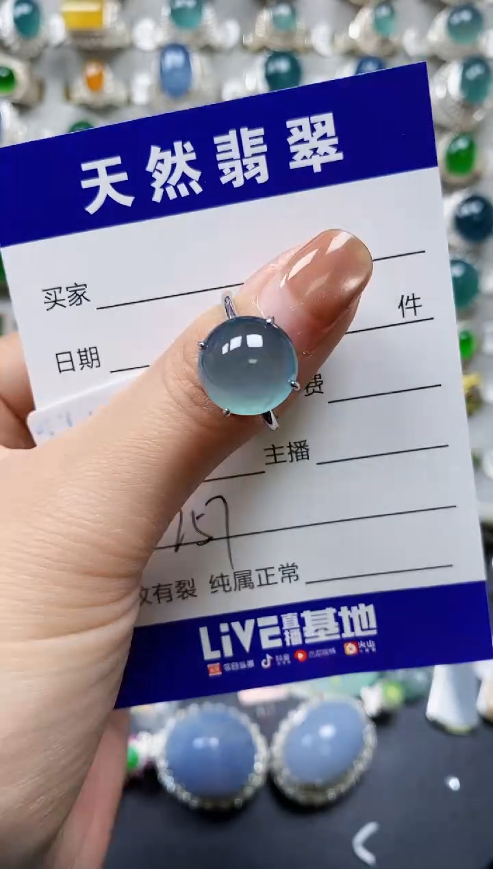 【闪购商品】翡翠戒指银S925镶嵌0257