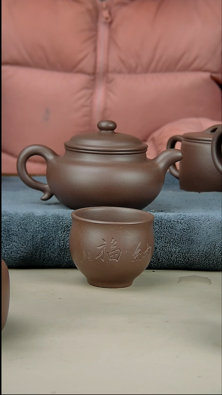 茶壶紫砂230/240仿古加一个杯子   底槽清