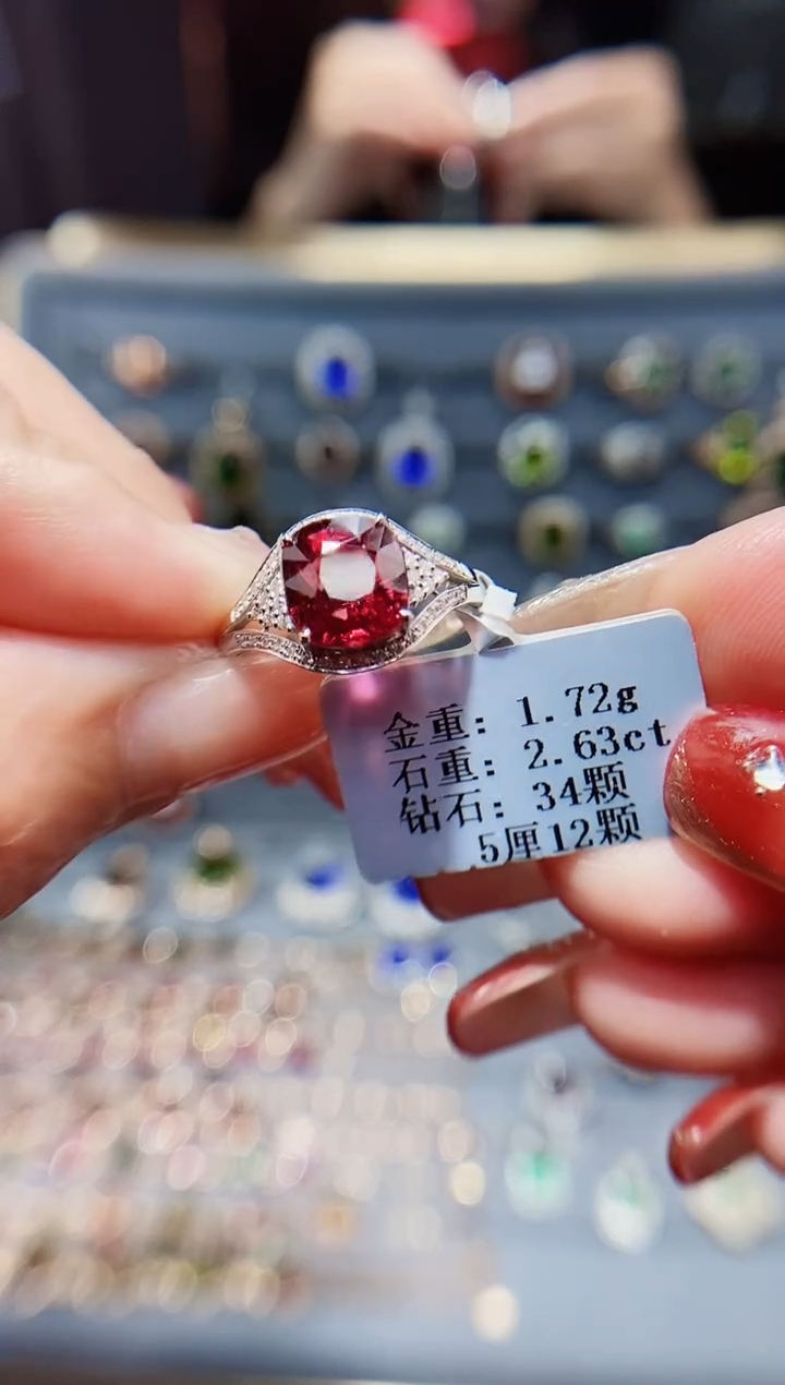 【闪购商品】碧玺戒指18K金镶嵌2.63.