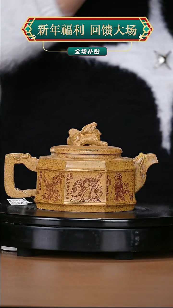 【闪购商品】宜兴原矿高端紫砂