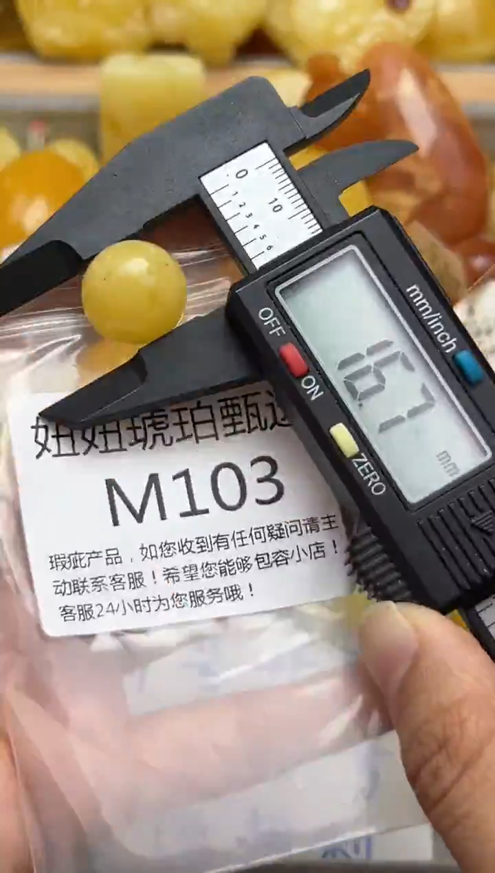 裸石蜜蜡未镶嵌天然蜜蜡微瑕珠子 假一赔万