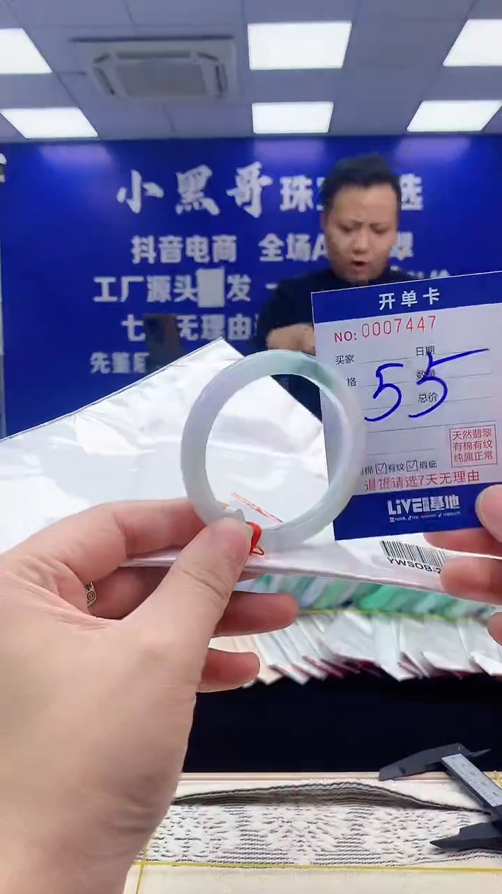 【闪购商品】翡翠手镯未镶嵌翡翠天然A货手镯