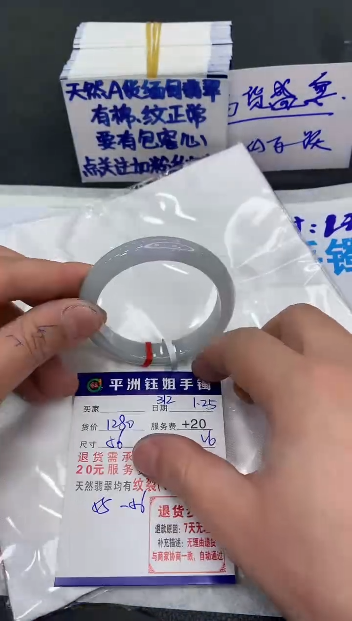 【闪购商品】翡翠手镯未镶嵌111111111