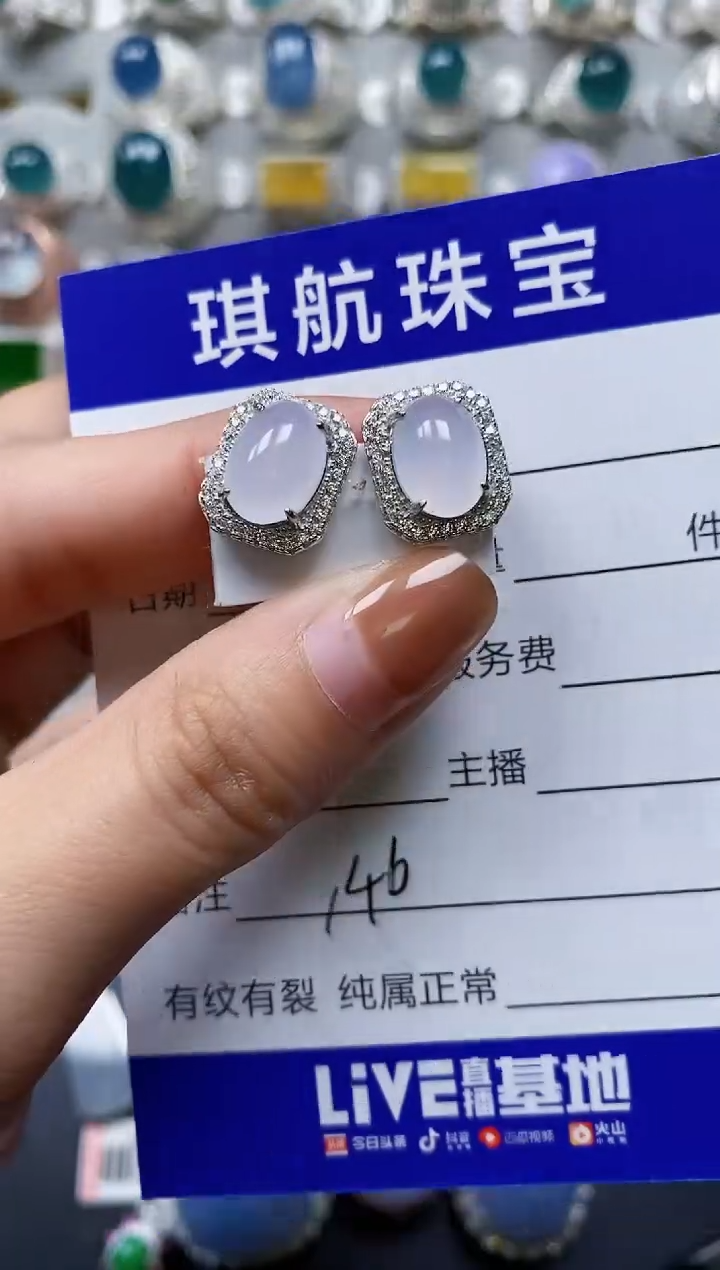 【闪购商品】翡翠耳饰银S925镶嵌0146