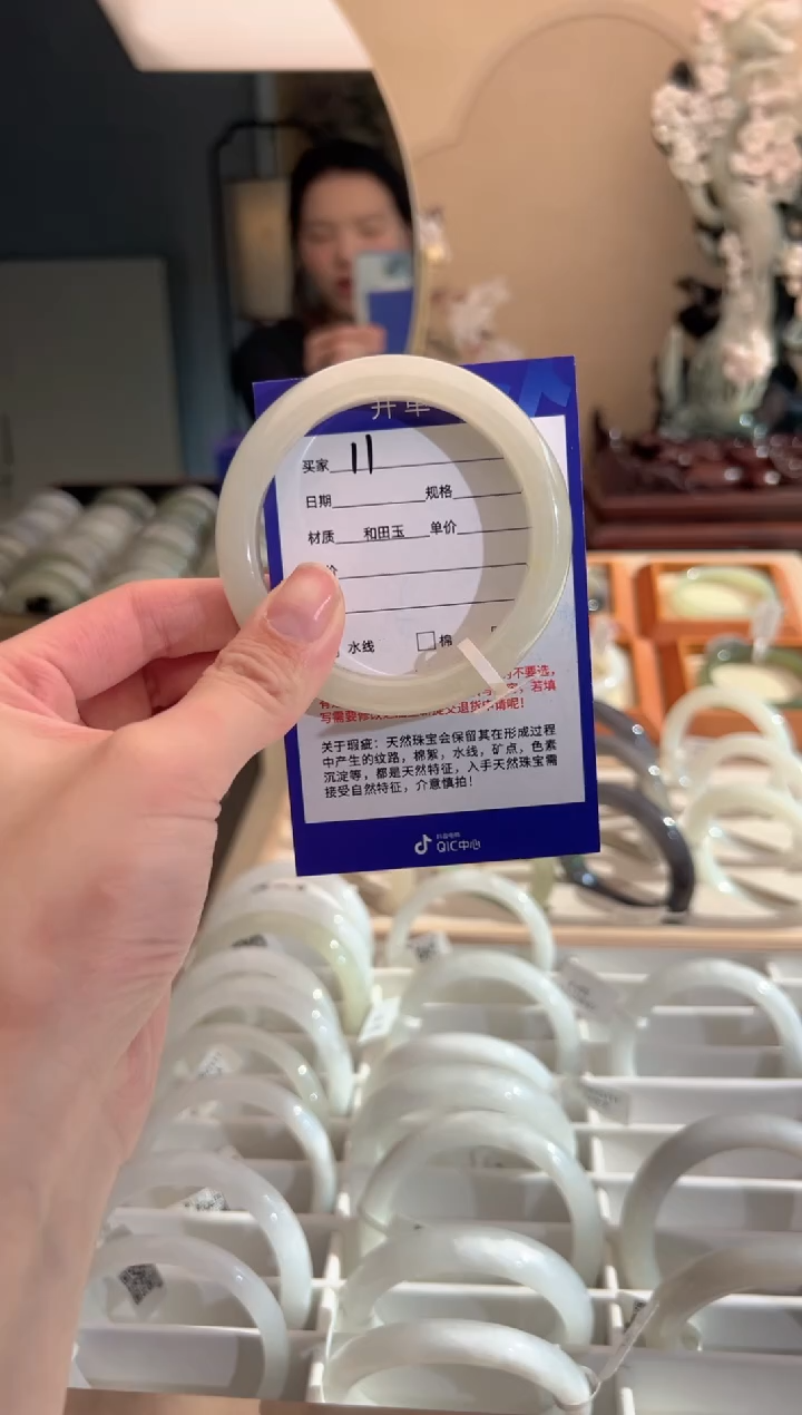 【闪购商品】和田玉手镯未镶嵌58